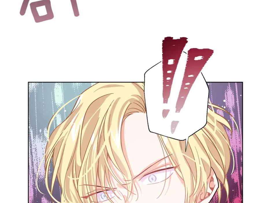 女王的手术刀 第18话 我们不一样 第102页