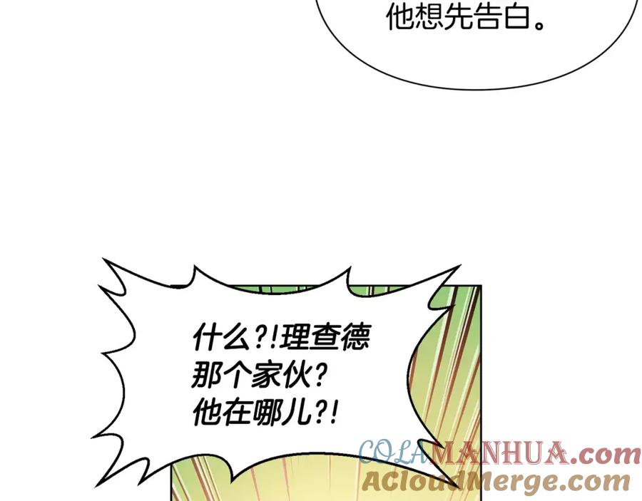 女王的手术刀 第18话 我们不一样 第81页