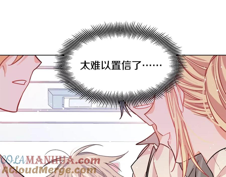 女王的手术刀 第18话 我们不一样 第37页
