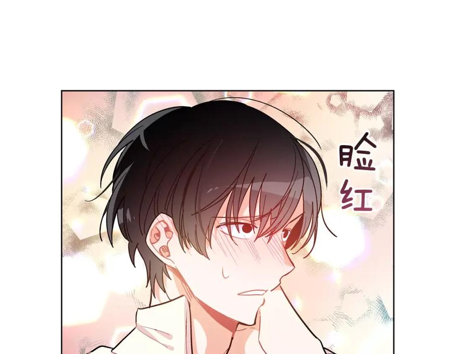女王的手术刀 第18话 我们不一样 第83页