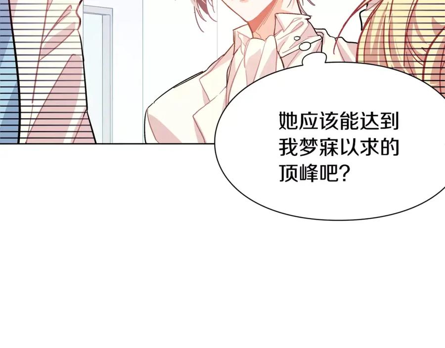 女王的手术刀 第18话 我们不一样 第54页