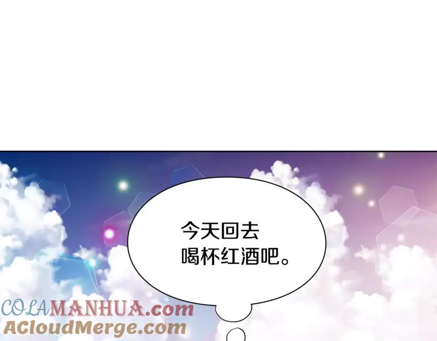 女王的手术刀 第18话 我们不一样 第57页