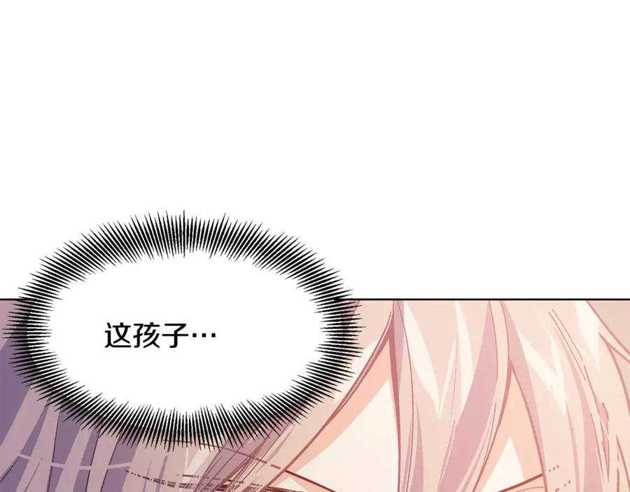女王的手术刀 第18话 我们不一样 第31页