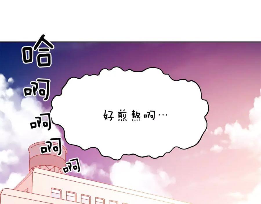 女王的手术刀 第18话 我们不一样 第92页