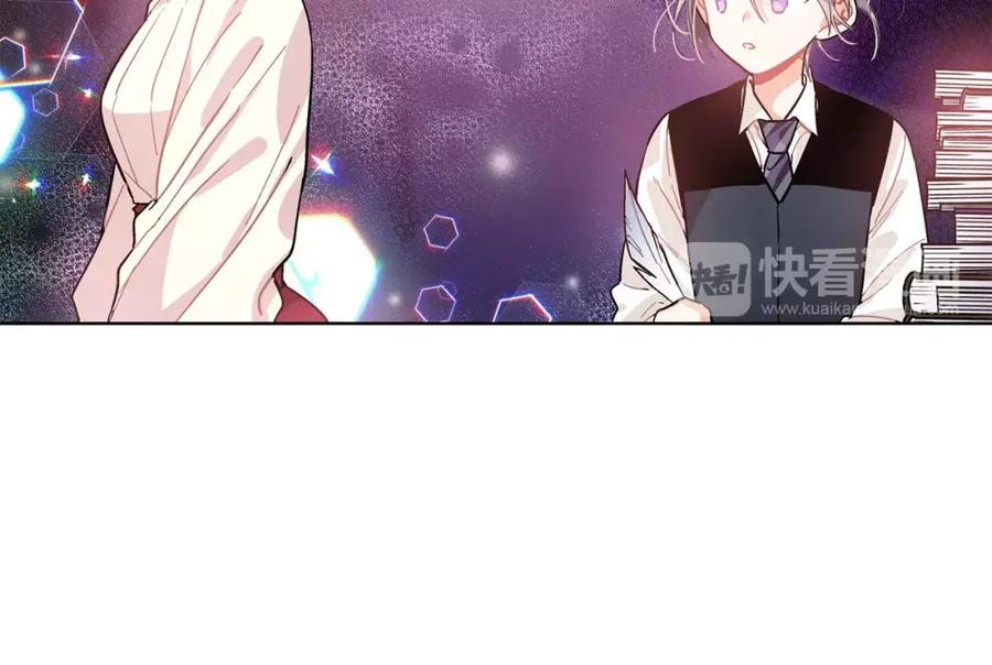 女王的手术刀 第18话 我们不一样 第50页