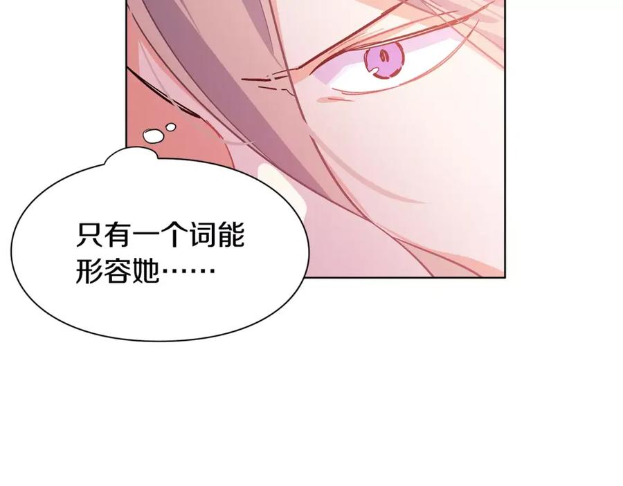 女王的手术刀 第18话 我们不一样 第40页
