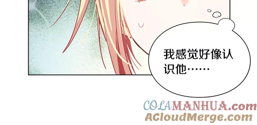 女王的手术刀 第19话 林克遇险！ 第105页
