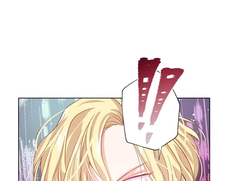 女王的手术刀 第19话 林克遇险！ 第95页