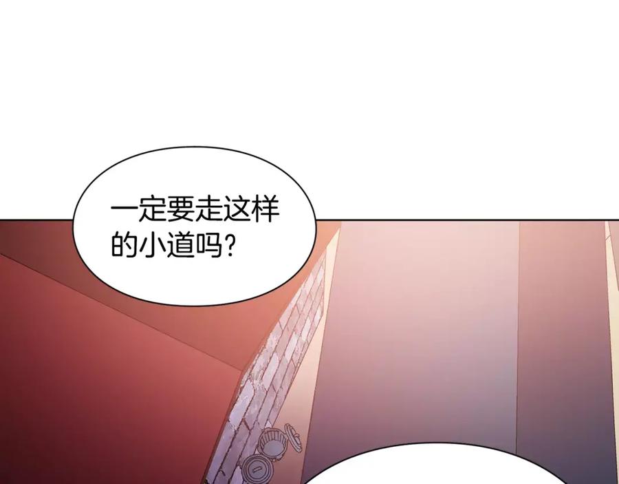 女王的手术刀 第19话 林克遇险！ 第59页