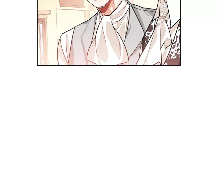 女王的手术刀 第19话 林克遇险！ 第55页