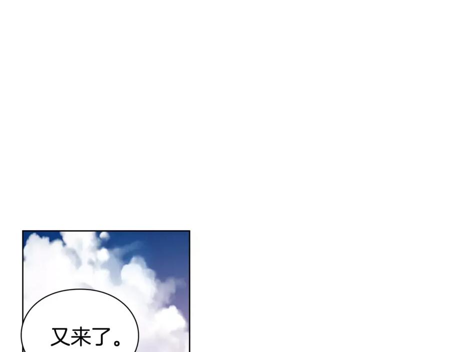 女王的手术刀 第19话 林克遇险！ 第19页