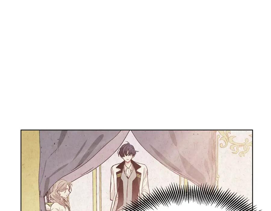 女王的手术刀 第19话 林克遇险！ 第43页