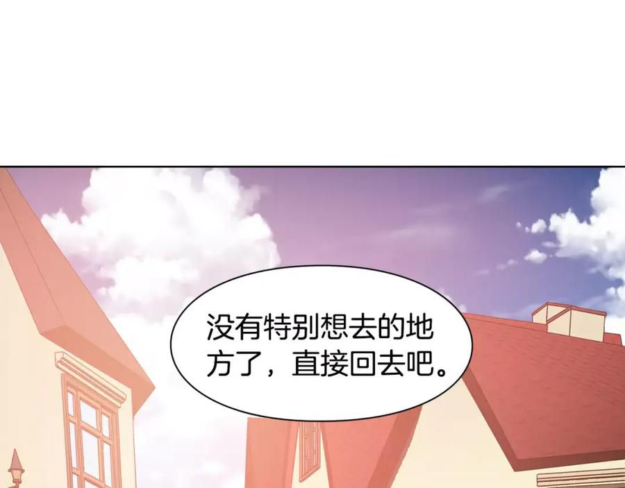 女王的手术刀 第19话 林克遇险！ 第56页