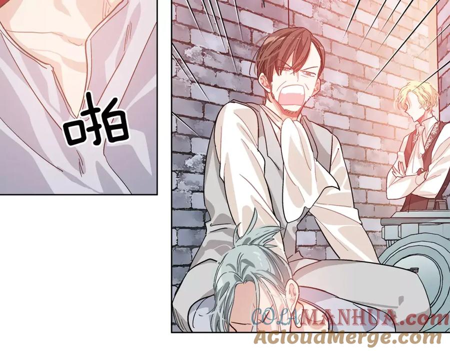 女王的手术刀 第19话 林克遇险！ 第85页