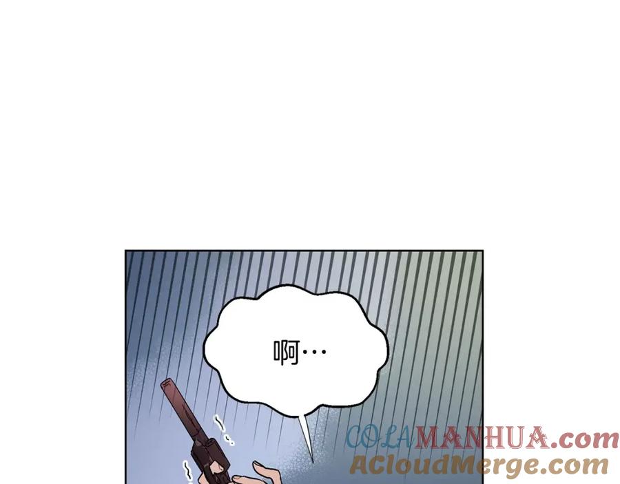 女王的手术刀 第19话 林克遇险！ 第93页