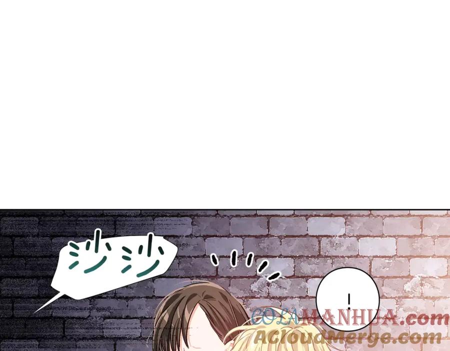 女王的手术刀 第19话 林克遇险！ 第65页