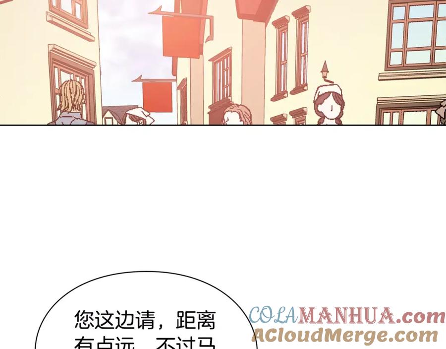 女王的手术刀 第19话 林克遇险！ 第57页