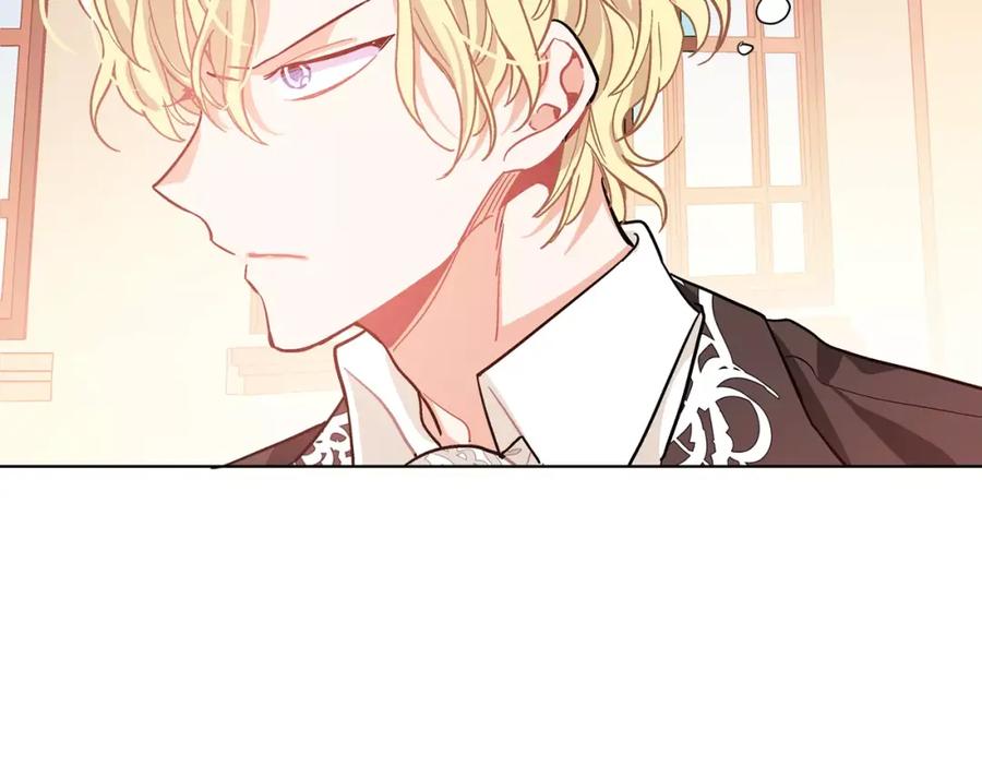 女王的手术刀 第19话 林克遇险！ 第52页