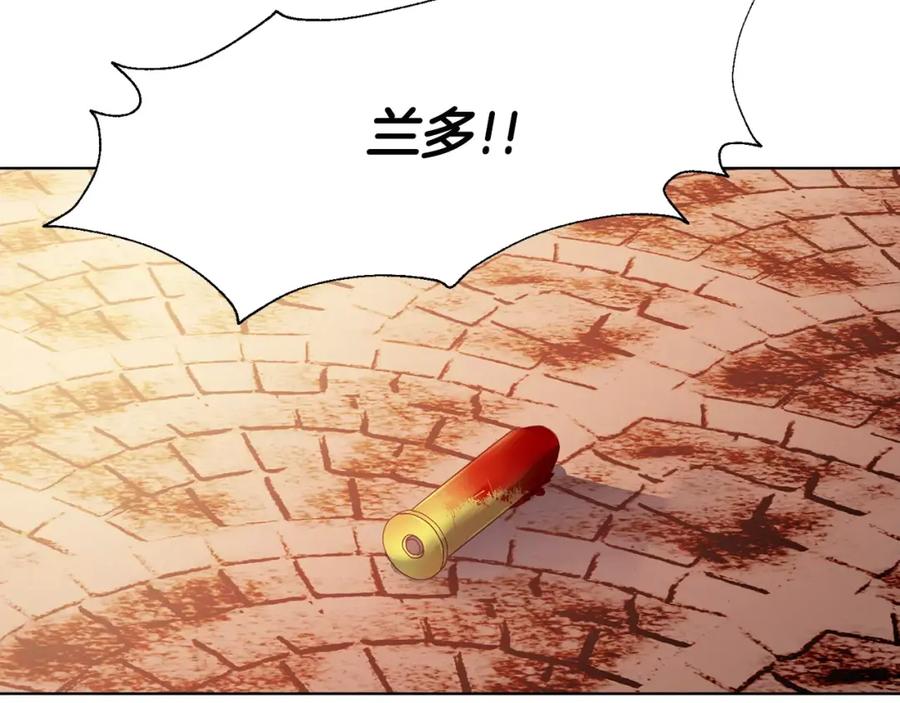 女王的手术刀 第19话 林克遇险！ 第98页