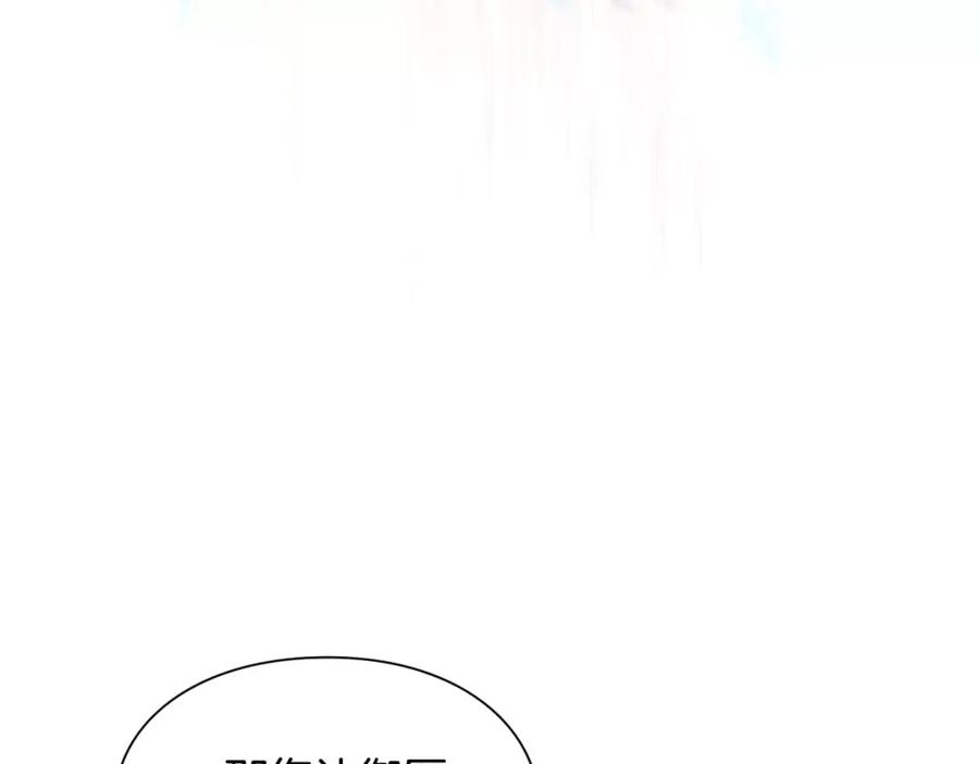 女王的手术刀 第19话 林克遇险！ 第31页