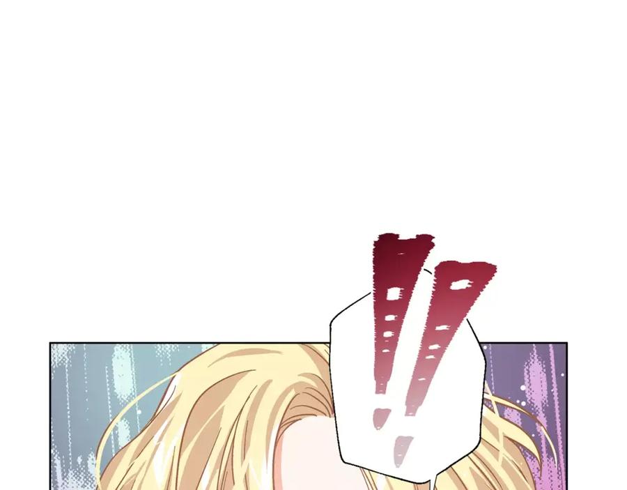 女王的手术刀 第20话 她好像瘦了？ 第2页