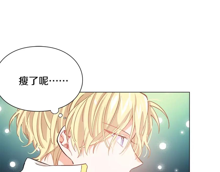 女王的手术刀 第20话 她好像瘦了？ 第81页