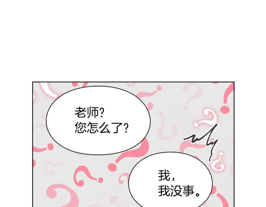 女王的手术刀 第20话 她好像瘦了？ 第65页