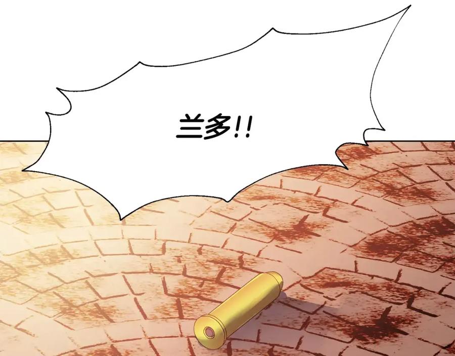 女王的手术刀 第20话 她好像瘦了？ 第5页