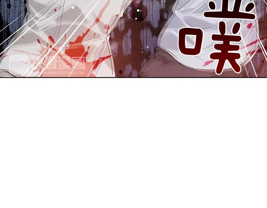 女王的手术刀 第20话 她好像瘦了？ 第19页