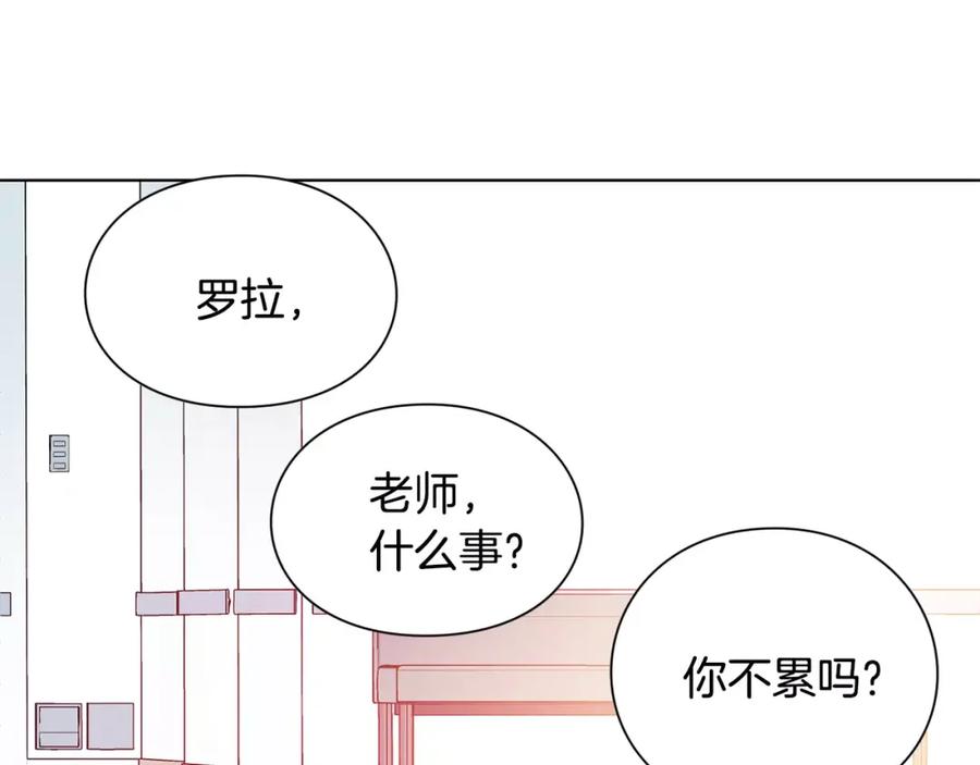女王的手术刀 第20话 她好像瘦了？ 第55页