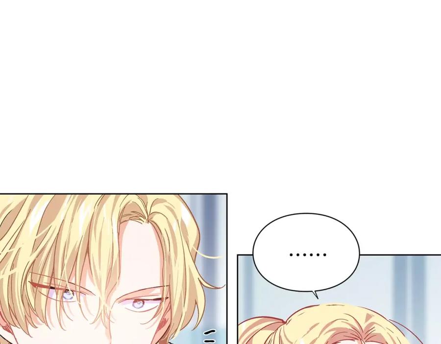 女王的手术刀 第20话 她好像瘦了？ 第78页