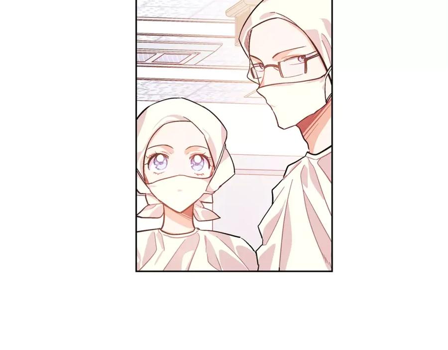 女王的手术刀 第21话 林克参与手术？ 第55页