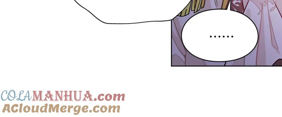 女王的手术刀 第21话 林克参与手术？ 第41页