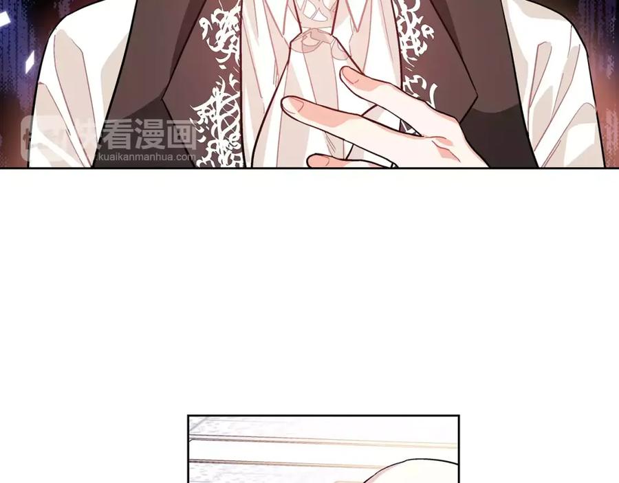 女王的手术刀 第21话 林克参与手术？ 第54页