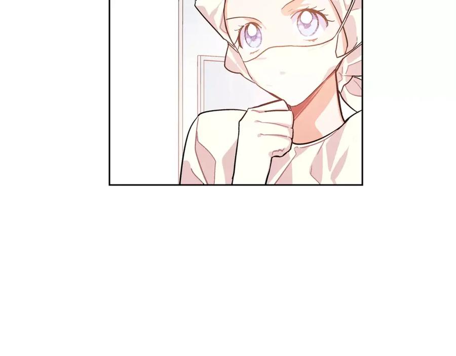 女王的手术刀 第21话 林克参与手术？ 第58页