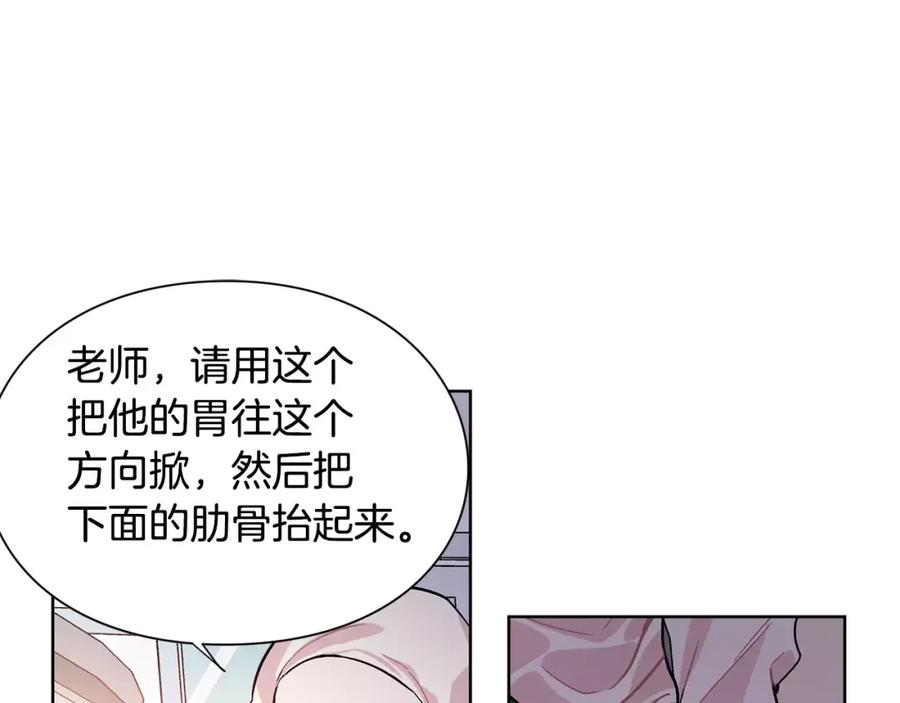 女王的手术刀 第21话 林克参与手术？ 第70页