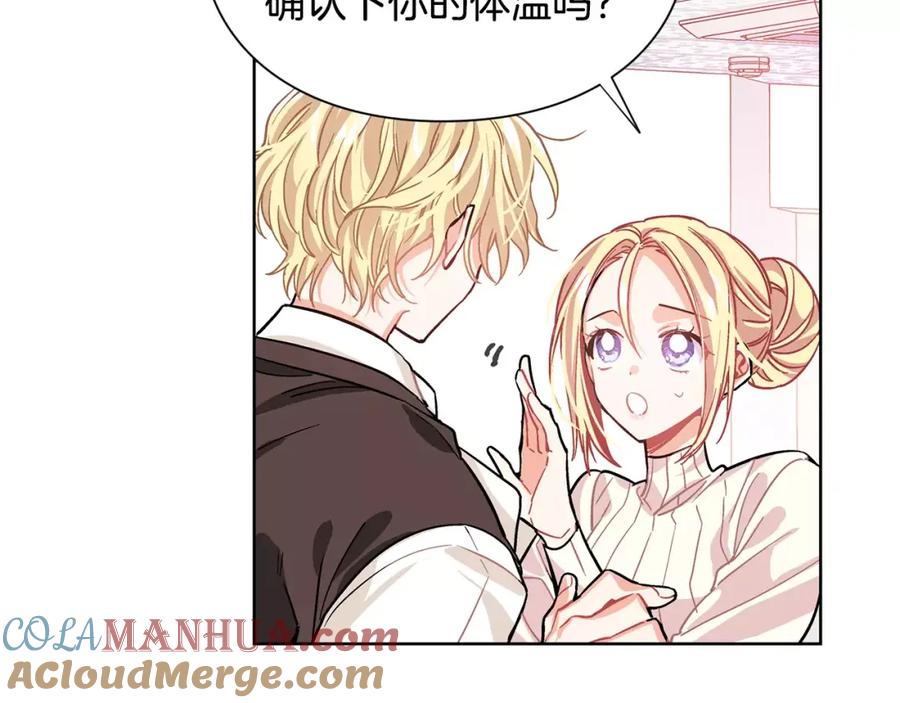 女王的手术刀 第21话 林克参与手术？ 第93页