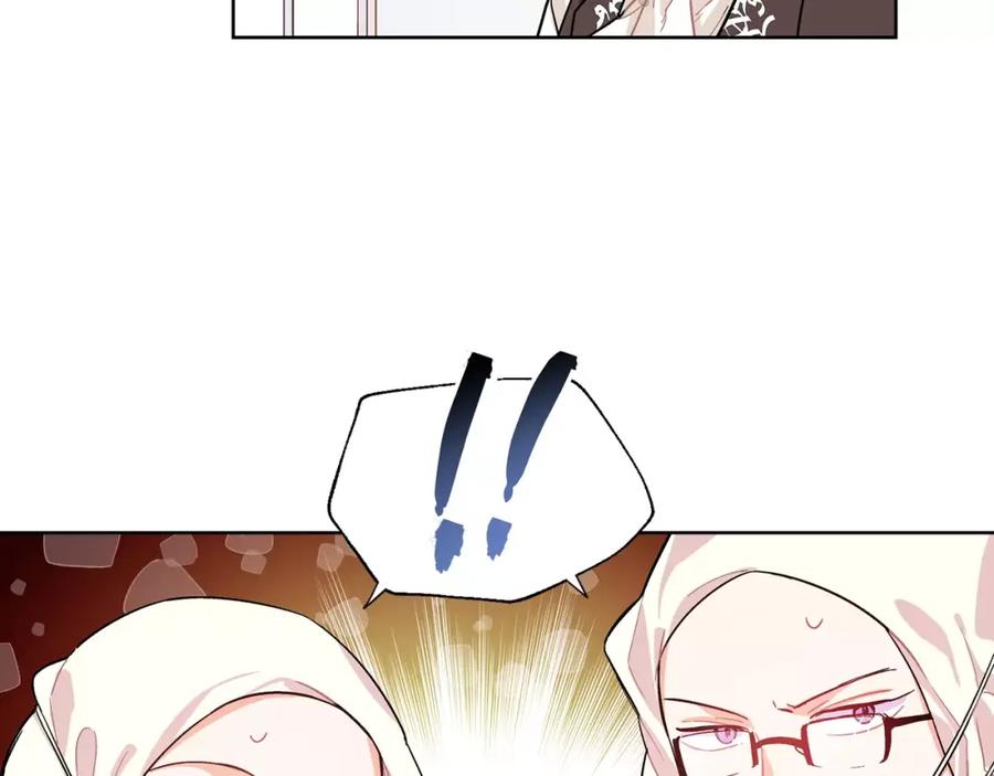 女王的手术刀 第21话 林克参与手术？ 第46页