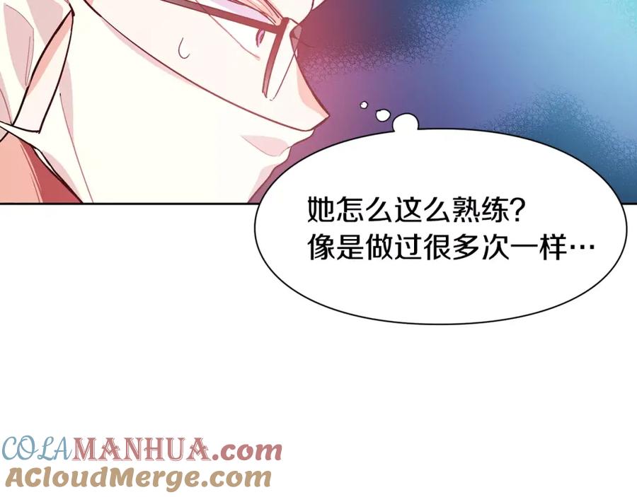 女王的手术刀 第21话 林克参与手术？ 第73页