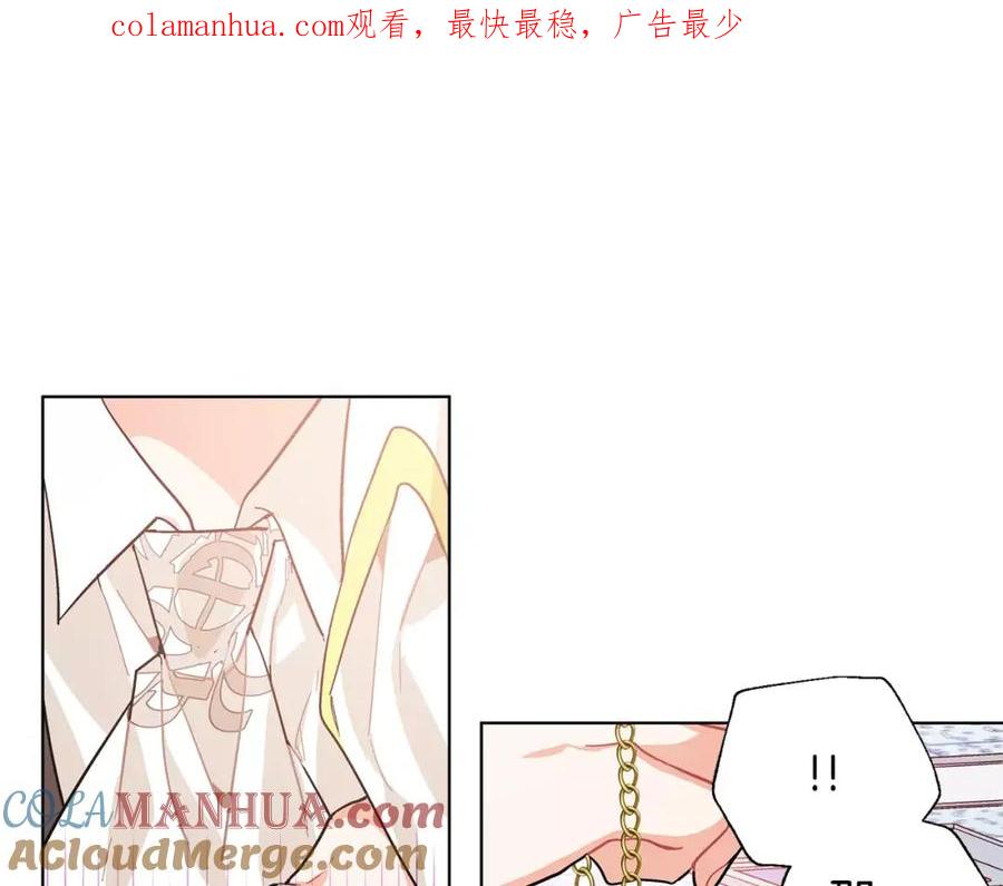 女王的手术刀 第21话 林克参与手术？ 第1页