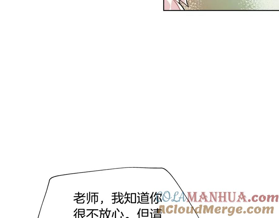 女王的手术刀 第21话 林克参与手术？ 第37页