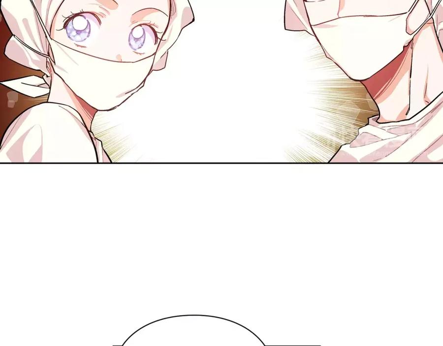 女王的手术刀 第21话 林克参与手术？ 第47页