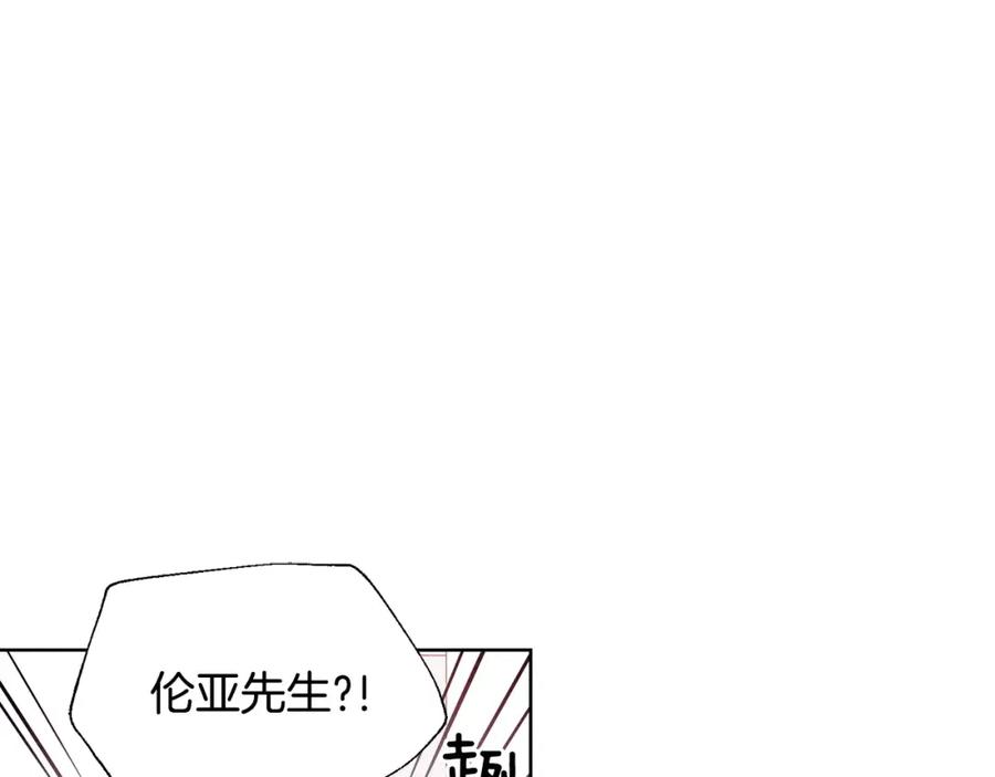 女王的手术刀 第22话 眩晕的林克 第62页