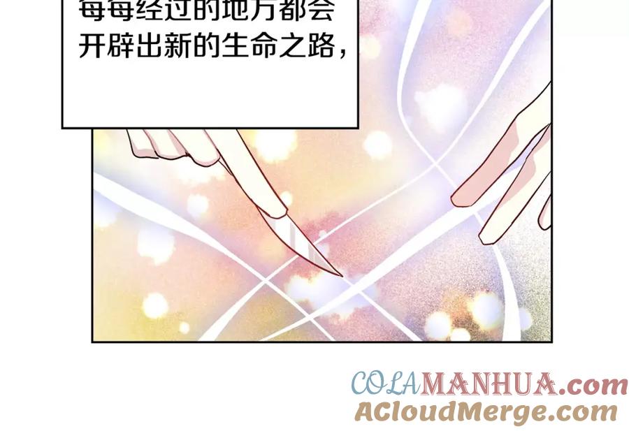 女王的手术刀 第22话 眩晕的林克 第12页