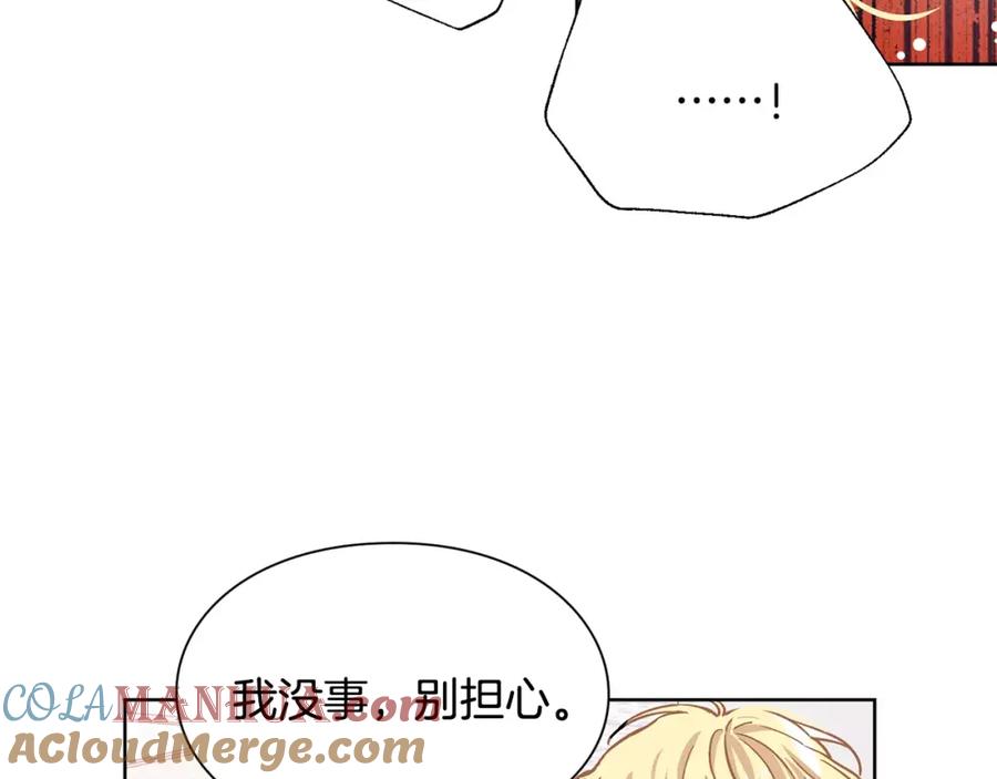 女王的手术刀 第22话 眩晕的林克 第64页