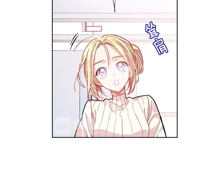 女王的手术刀 第22话 眩晕的林克 第77页