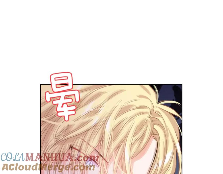 女王的手术刀 第22话 眩晕的林克 第60页