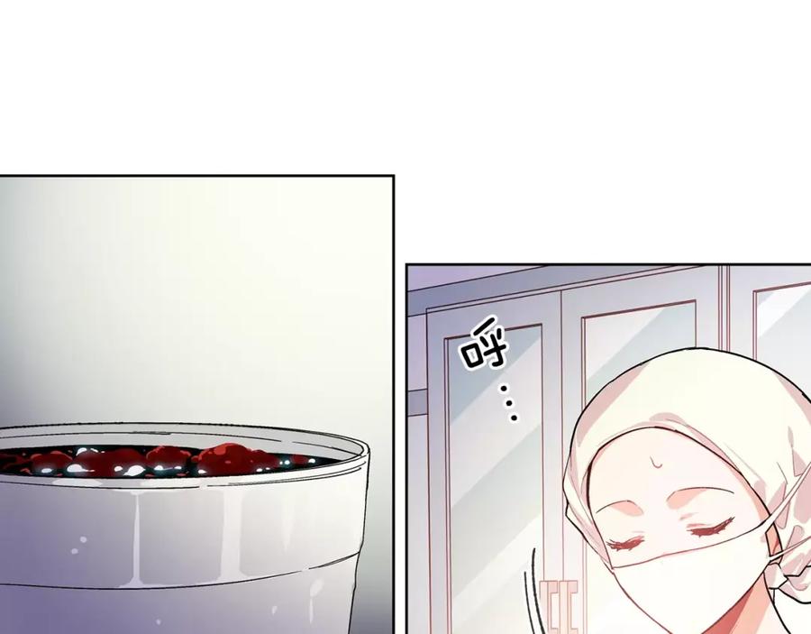 女王的手术刀 第22话 眩晕的林克 第21页