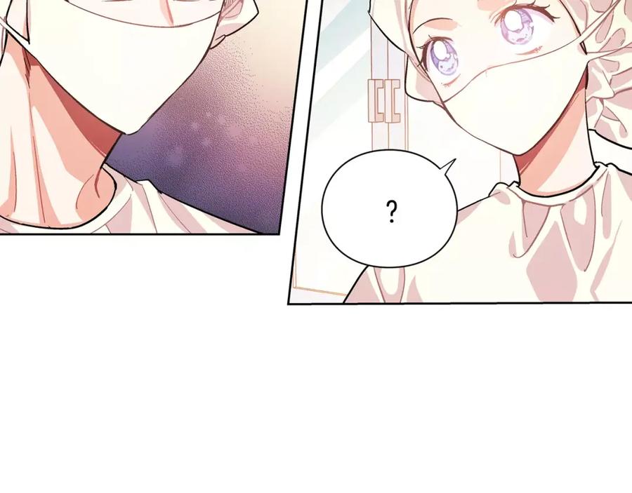 女王的手术刀 第22话 眩晕的林克 第30页