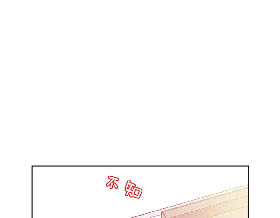 女王的手术刀 第23话 神秘主刀？ 第56页
